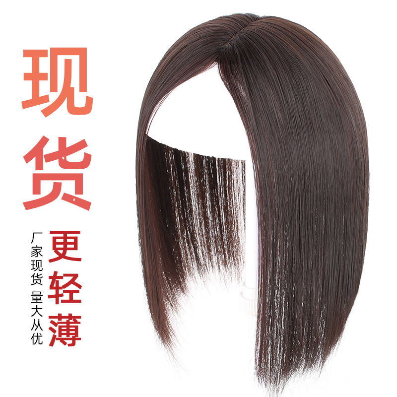 Head wig piece artificial hair covering white hair increasing volume medium points chemical fiber straight hair piece female one piece wig Xuchang in stock Head wig piece artificial hair covering white hair increasing volume medium points chemical fiber straight hair piece female one piece wig Xuchang in stock