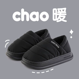 EVA拖鞋;家居棉鞋;塑料拖鞋