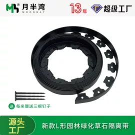 排水系统;园艺护栏;盖板及沟盖