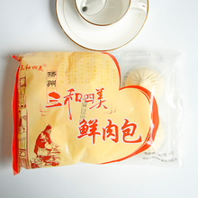 扬州特产三和四美鲜肉包袋装300g速冻包子早餐小吃面食点心冷冻熟