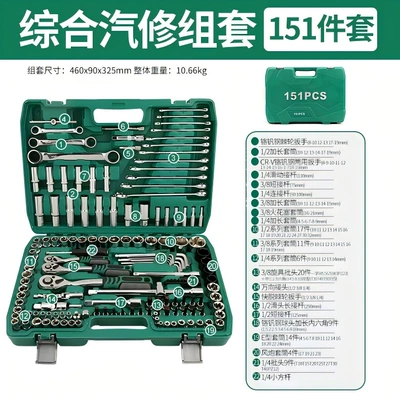 Mühərrik tənzimləmə alətləri – Tool Kit, Quick Ratchet Wrench - 151pc24-tooth-professional-auto-repair-set