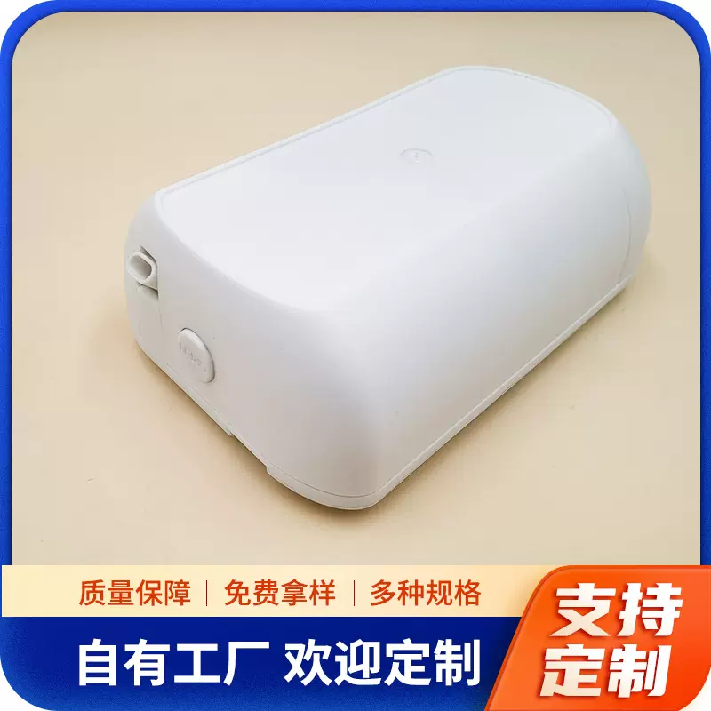 自动喷香器外壳塑料模具塑料制品注塑加工专业生产厂家定制