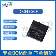 东科 DK045GCF PDFN8*8 AC-DC氮化镓电源管理芯片 250KHz开关频率