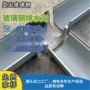 smc农田灌溉成品玻璃钢