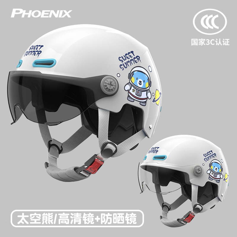 3C 스페이스 베어-화이트 [HD거울+자외선차단거울] 2~12세 권장