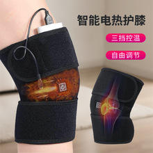 保暖热敷电加热膝盖按摩智能三档发热艾灸老人热敷护膝电热护膝带