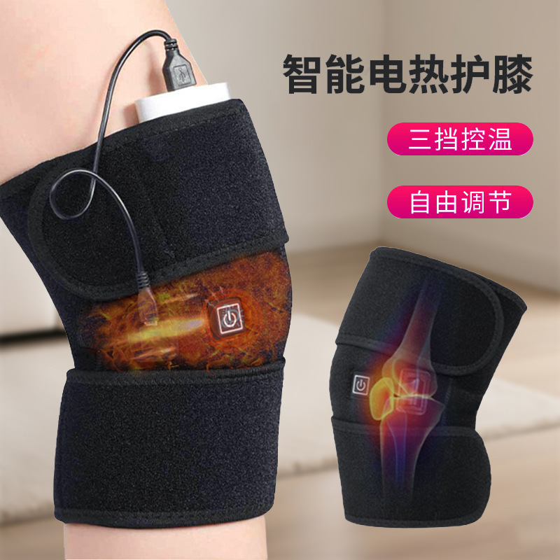 温湿布、電気加熱膝マッサージ、高齢者向けスマート3段階加熱灸、温湿布膝パッド、電気加熱膝パッド|undefined