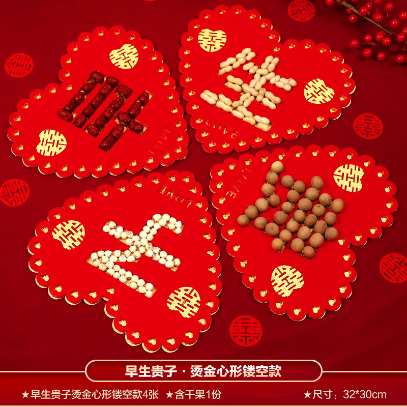 Juego de combinación de frutos secos de molde de niño nacido temprano, decoración de la sala de bodas del hombre, decoración de la prensa, artículos de boda image 10