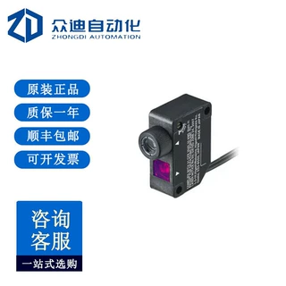 基恩士KEYENCE传感器头 光斑反射型 可调整光斑  LV-NH32