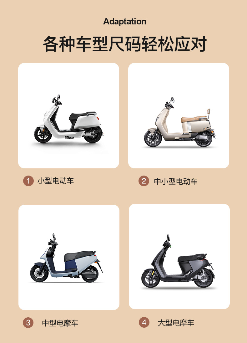 Flip-Up Electric Scooter Seat Cover, Waterproof, Sun-Proof, Summer Heat Insulation, Anti-Scalding, Universal Seat Cover for Aima and Yadea Electric Scooters
