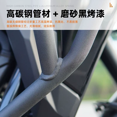 Motorcycle bumper and lower bars full surround