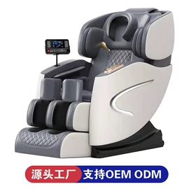 按摩椅;按摩枕/靠垫;按摩足疗机