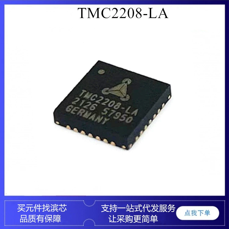 ШИП драйвер шагового двигателя TMC2208-LA TMC2209-LA 3D принтер мотор бесшумный