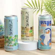 生龙气泡米酒原味桂花茉莉花茶味鲜榨醪糟汁低度微醺多口味糯米酒