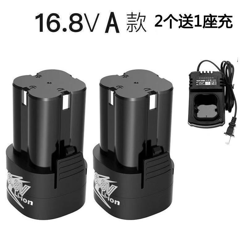 [2개] 모델 A-16.8V-13000H+에는 무료 크래들 충전기가 함께 제공됩니다.