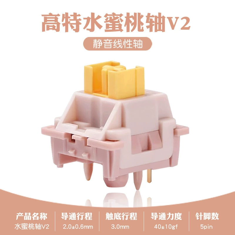 Outemu высокотехнологичный переключатель Peach Axis V2, бесшумный линейный, настраиваемый, hot-swappable для механической клавиатуры