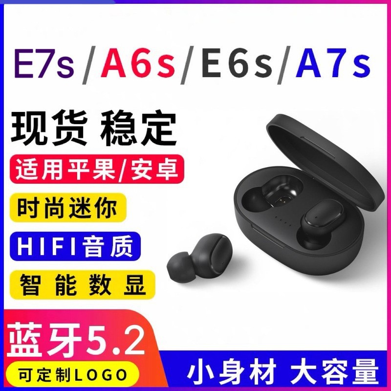 跨境爆款 | A6S蓝牙耳机马卡龙系列耳塞式长续航高音质耳机|undefined