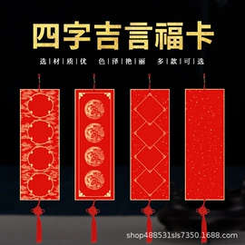 画纸、画布;对联/春联;竹质工艺品