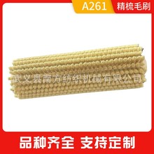 �S�����l��ֵ����Cëˢ݁��ϴ�����z�LͲ�A��ëˢ���m����ֲëˢ