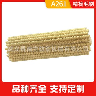 �S�����l��ֵ����Cëˢ݁��ϴ�����z�LͲ�A��ëˢ���m����ֲëˢ
