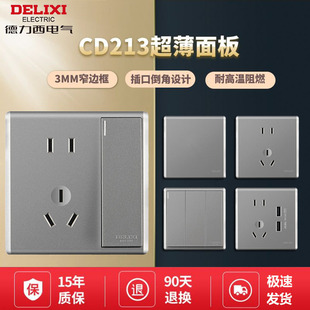 ������CD213��ɫһ�_�p���_�P��ײ�����USB���û�ɫ���86�Ͱ��b