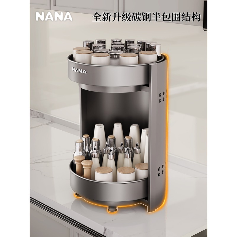 旋轉調料置物架廚房用品調味品架子家用新款檯面轉角轉角收納架盒 2