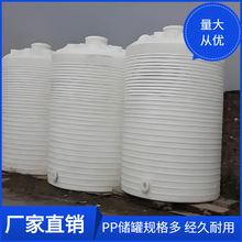 ���ϻ��������ღ��10���������pˮ�������15����PE����ˮ��