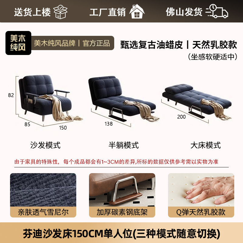单人沙发床折叠一体两用中古风小户型伸缩实木沙发书房阳台午休床|undefined