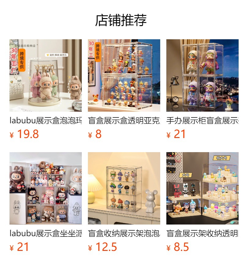 It cannot be clicked in the preview state. After publishing, you can click to jump to the corresponding product page.