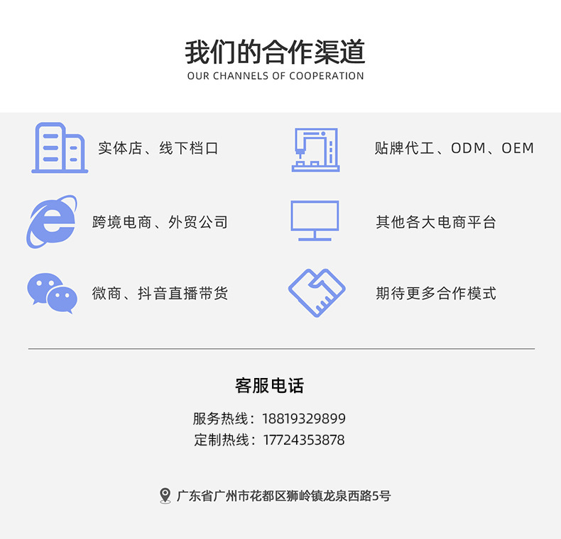 尾部_06.jpg?x-oss-process=image/format,png