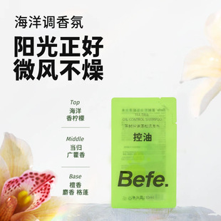 Befe����������ϴ�lˮ10g ��y�b ���B���o�坍���ͷ���l
