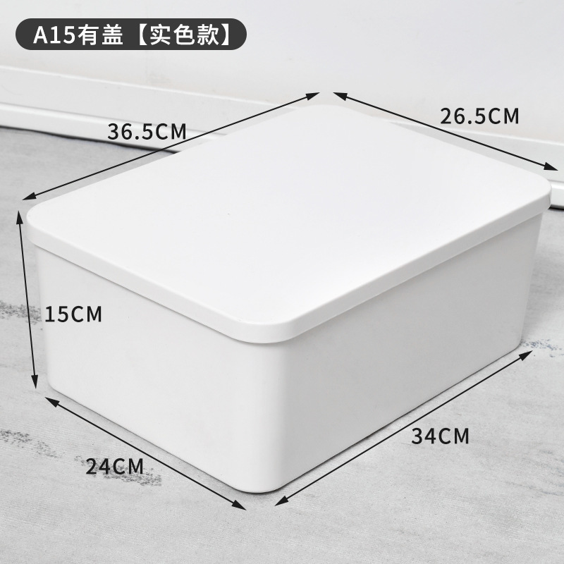 A15 단색 커버