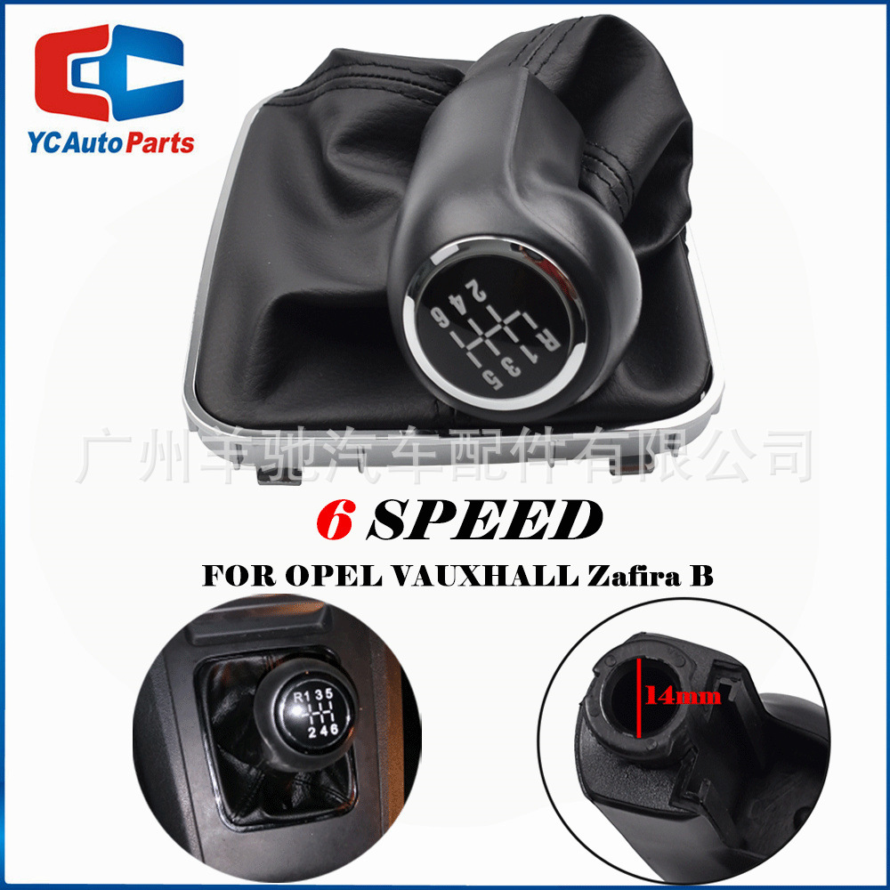 Opel Vauxhall Zafira B 2005 - 2014 All-in - one 6 - speed manual cambio de velocidad