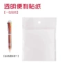 Square transparent post-it notes [1 package]