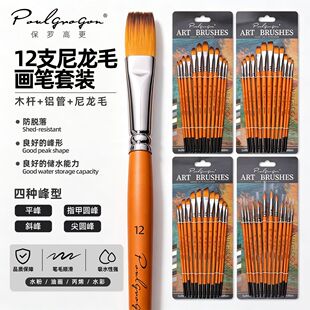 12֧����ë���P���b���g�L����ϩˮ��ˮ�ʹPˢ��ɫľ�U�X���ͮ��P