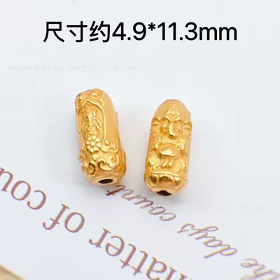Zərgərlik ara hissələri – Through-Hole Accessories Cut Out Gourd - elephant-god-bucket-beads