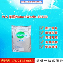 FNatureWorks PLA 4032DĤD3Dӡ ľw