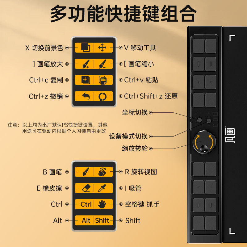 Students who are novice in drawing graphics tablet can connect mobile phone hand-drawing board computer drawing board writing board electronic drawing board