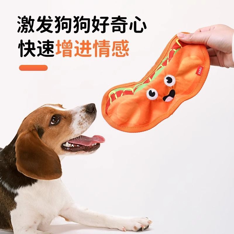 跨境狗狗玩具耐咬磨牙自嗨解闷发声仿真汉堡薯条咬不烂宠物玩具|undefined