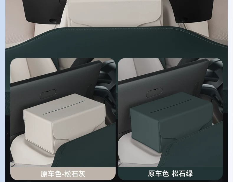 Suitable for Xiaomi YU7/SU7/ Magnetic Car Tissue Box, Foldable Car Tissue Pack for behind the central console screen