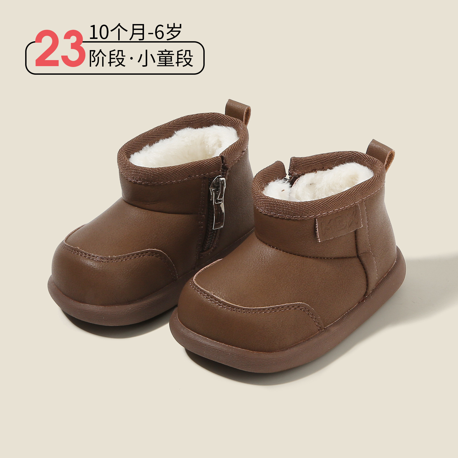 Autumn and Winter New Snow Boots with Cotton and Thickening, Versatile and Comfortable Outer Wear, Simple and Fashionable Solid Color Baby Snow Boots