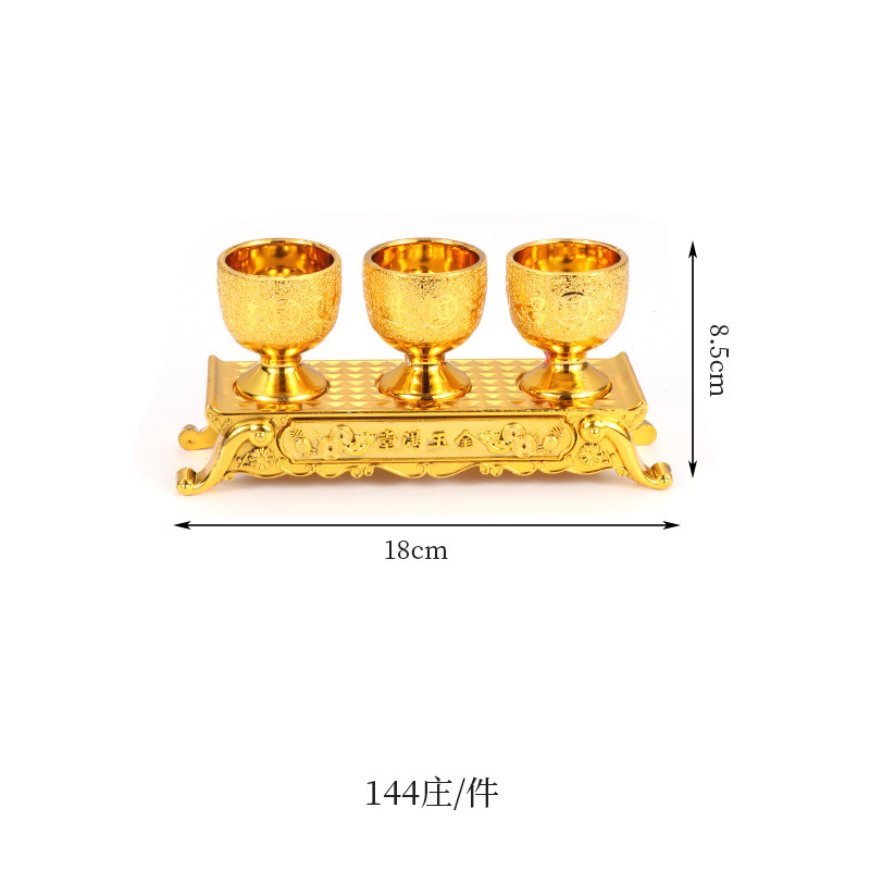 스틸링 잔 세트(베이스 포함)