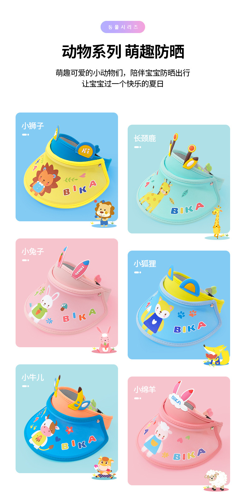 XRMZ60详情页-改_02