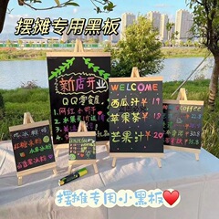 摆摊可擦写小黑板桌面发光吧台创意广告展示手绘奶茶店摆摊广告牌