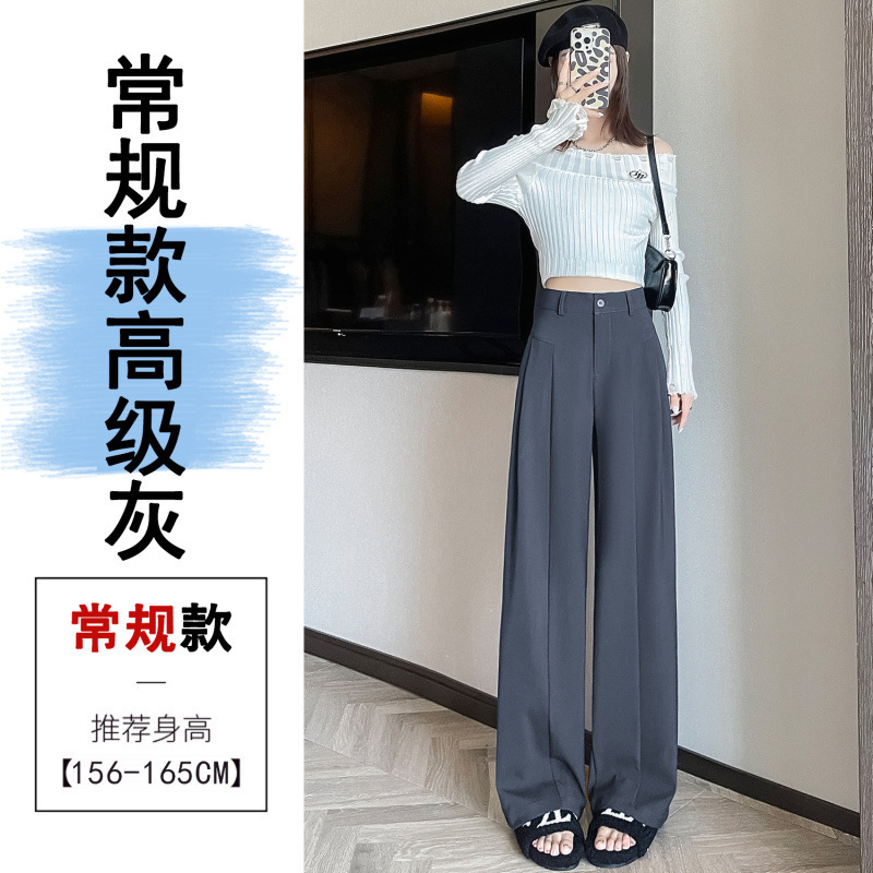 实拍2025秋季新款高级感垂感西装阔腿裤女高腰显瘦窄版休闲直筒裤|undefined