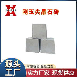 冶金行业用耐火材料\精练钢包用刚玉尖晶石砖