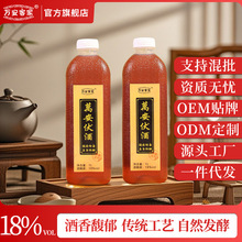 万安客家封缸米酒赣南伏酒糯米酒甜酒江西陈年客家黄酒封坛酒瓶装