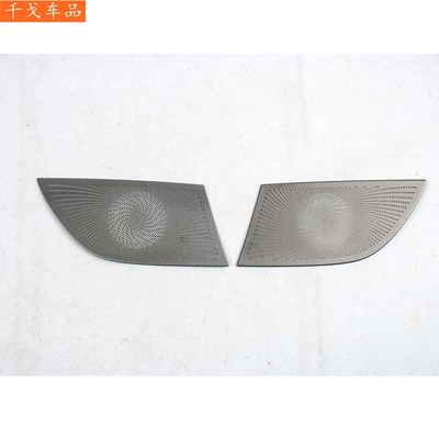 Body sticker Starry 6, black titanium interior