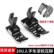 R652 20U����܇�L݆���_����ᘿp�x�C���ۿp݆�Ӊ��_ᘾ�8mm 12mm