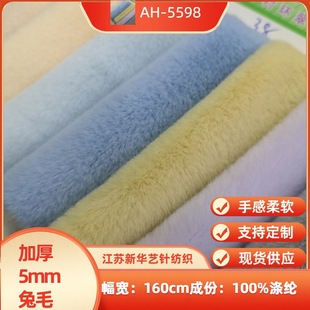 �F؛ 5ë�߼���С��ë 5mm��Ʒ�q��ë ���b������Ь������